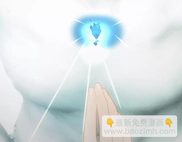 一代靈後 - 第8話 流淚的白髮男子(2/4) - 4