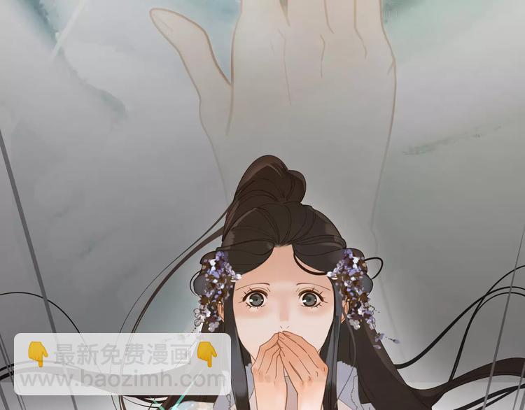 一代靈後 - 第8話 流淚的白髮男子(2/4) - 5