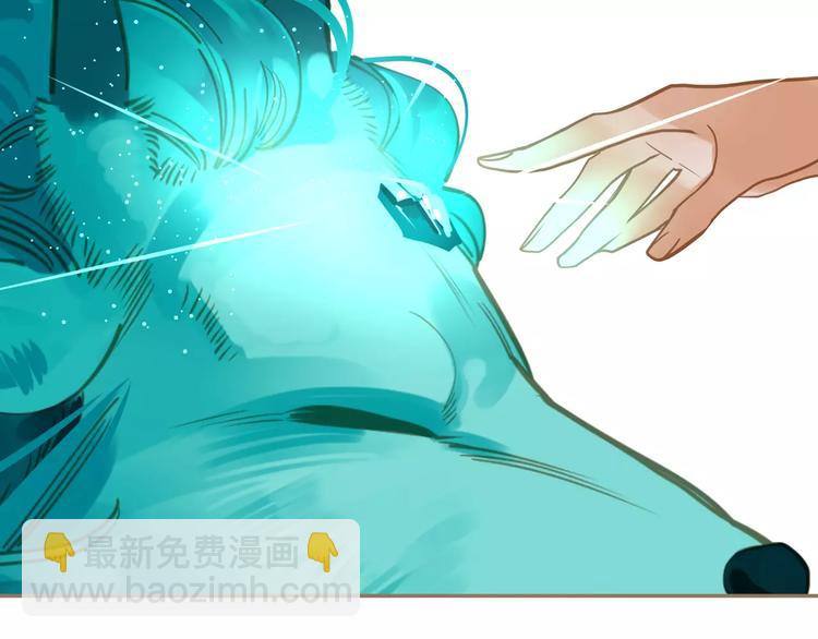 一代靈後 - 第8話 流淚的白髮男子(2/4) - 2