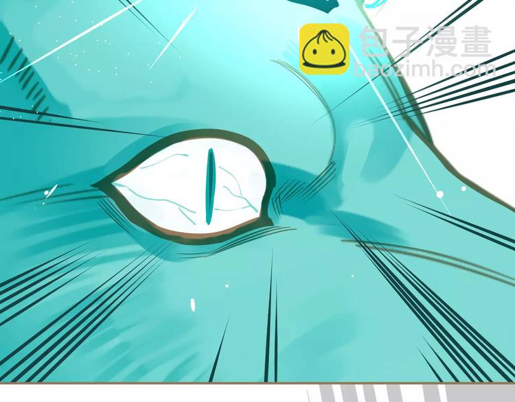 一代靈後 - 第8話 流淚的白髮男子(2/4) - 4