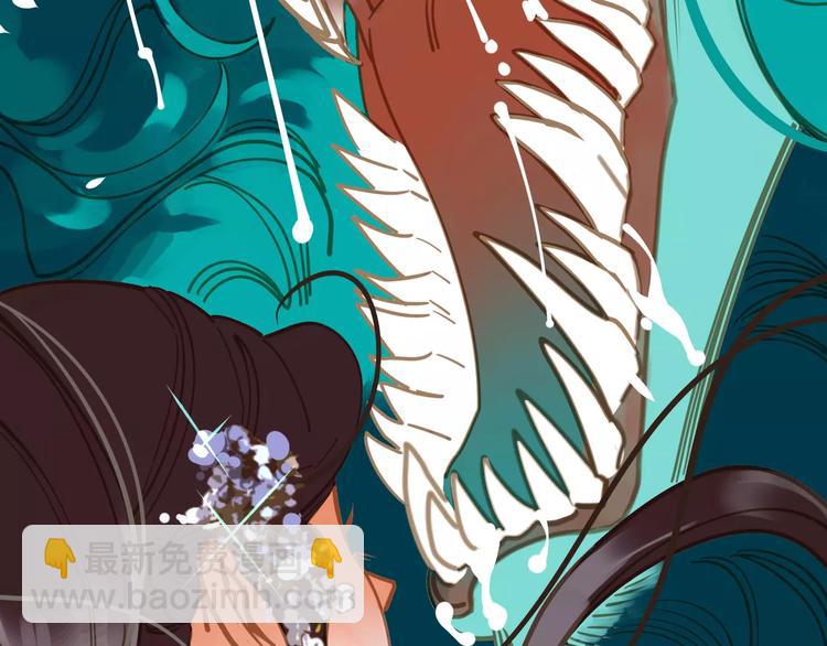 一代靈後 - 第8話 流淚的白髮男子(2/4) - 1