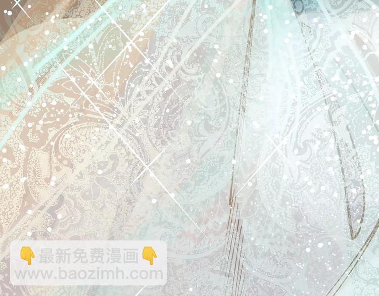 一代靈後 - 第8話 流淚的白髮男子(2/4) - 3