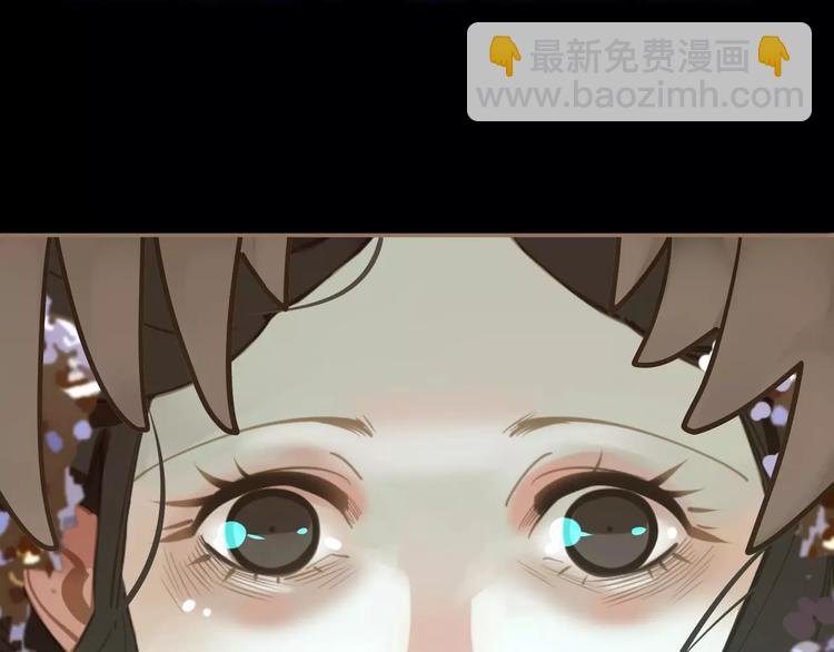 一代靈後 - 第8話 流淚的白髮男子(2/4) - 5