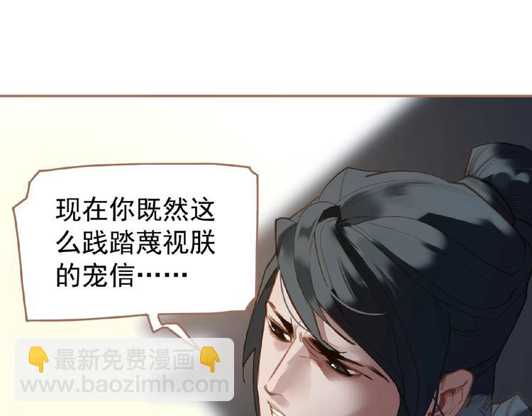 一代靈後 - 第32話 收網(2/2) - 1