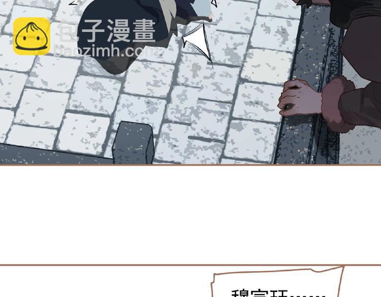 一代靈後 - 第32話 收網(2/2) - 4