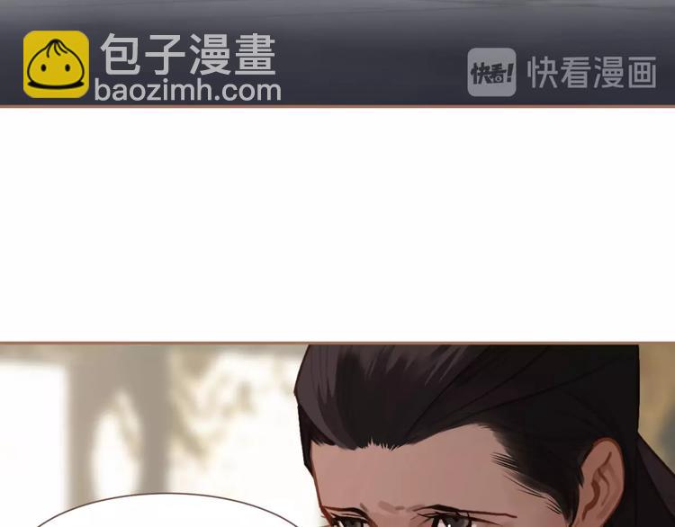 一代靈後 - 第32話 收網(2/2) - 2