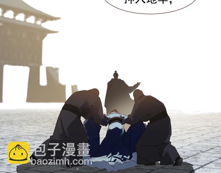 一代靈後 - 第32話 收網(2/2) - 4