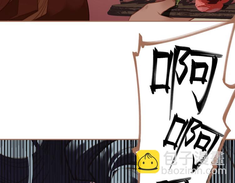 一代靈後 - 第32話 收網(2/2) - 2