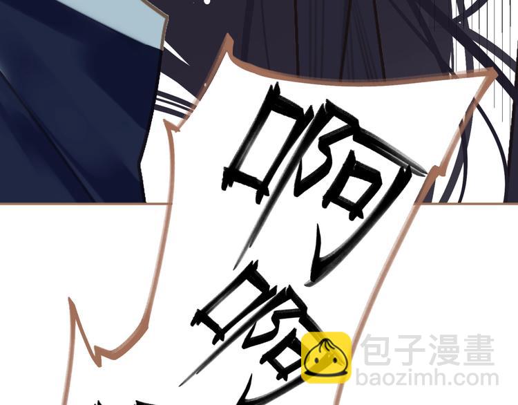 一代靈後 - 第32話 收網(2/2) - 4