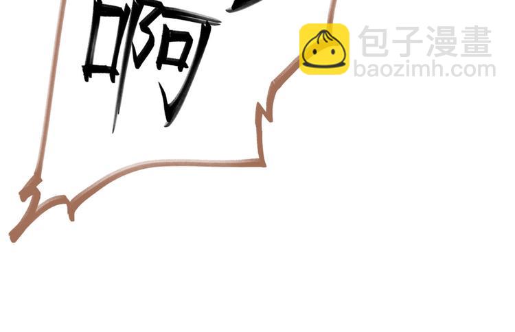 一代靈後 - 第32話 收網(2/2) - 5