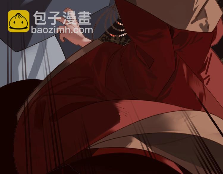 一代靈後 - 第34話 罷黜後位(1/2) - 3