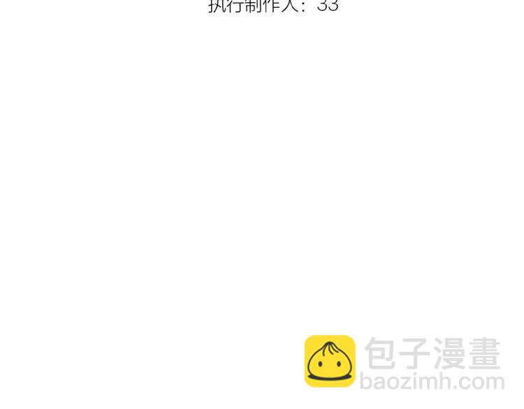 一代靈後 - 第34話 罷黜後位(1/2) - 3