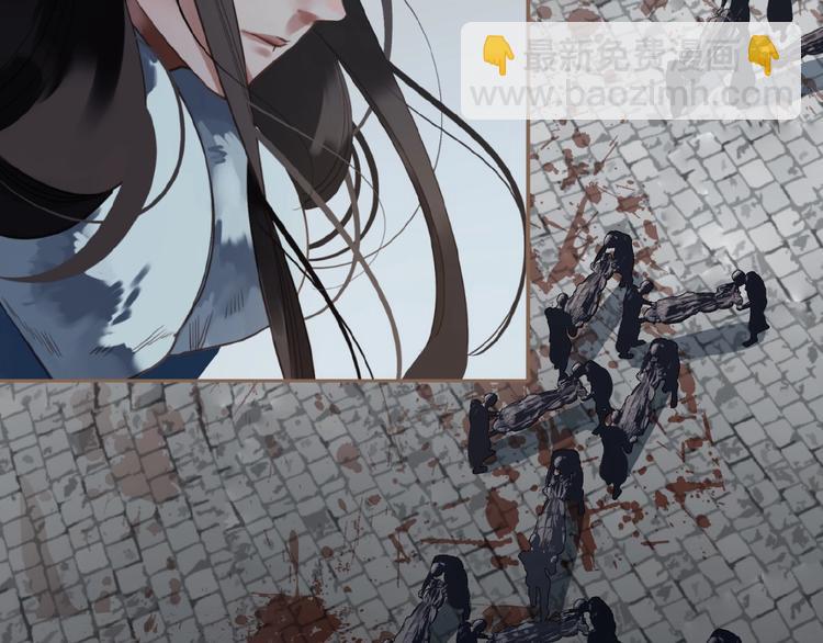 一代靈後 - 第34話 罷黜後位(1/2) - 6