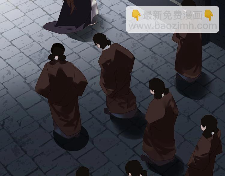 一代靈後 - 第34話 罷黜後位(1/2) - 8