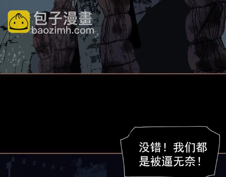 一代靈後 - 第34話 罷黜後位(1/2) - 2