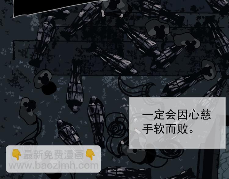 一代靈後 - 第34話 罷黜後位(1/2) - 6