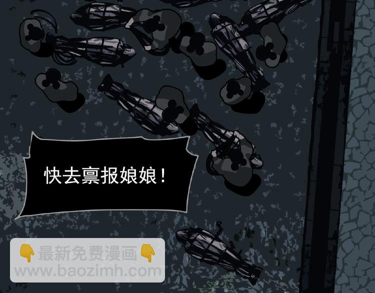 一代靈後 - 第34話 罷黜後位(1/2) - 7