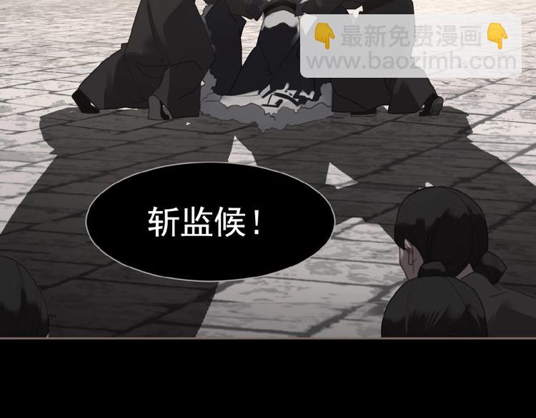 一代靈後 - 第34話 罷黜後位(2/2) - 6