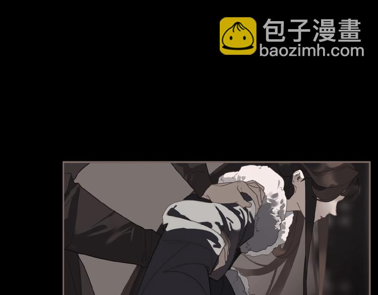 一代靈後 - 第34話 罷黜後位(2/2) - 1