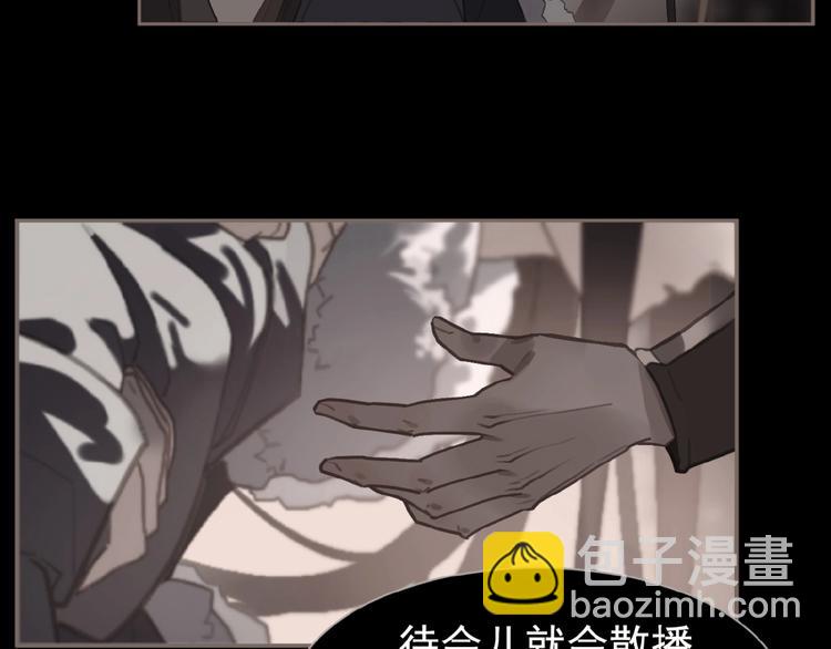 一代靈後 - 第34話 罷黜後位(2/2) - 2