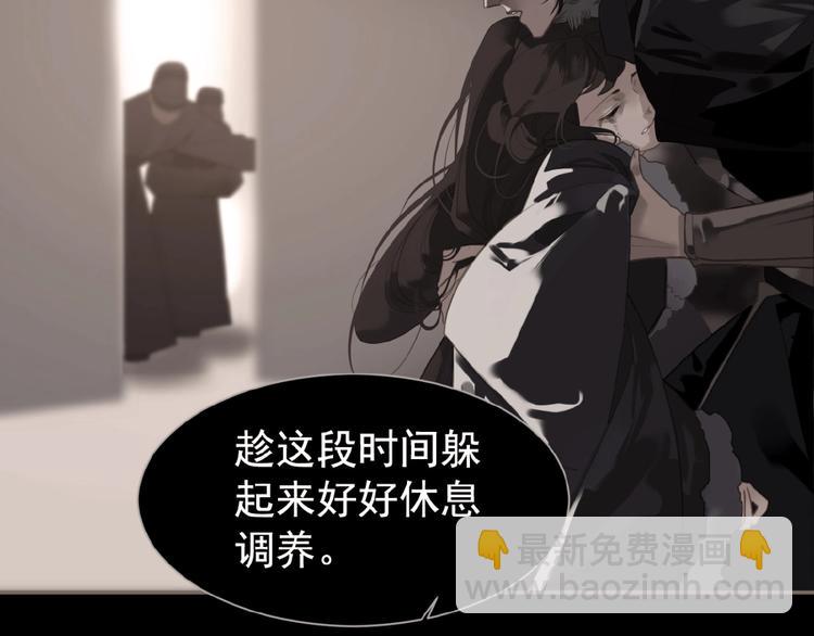 一代靈後 - 第34話 罷黜後位(2/2) - 4