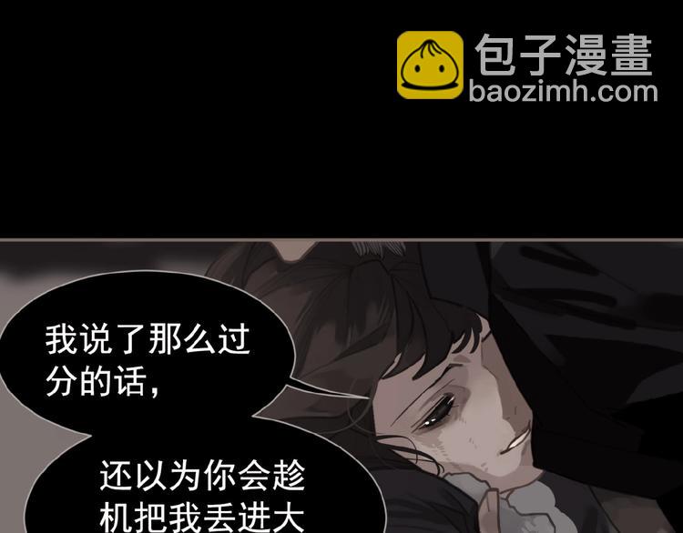 一代靈後 - 第34話 罷黜後位(2/2) - 5