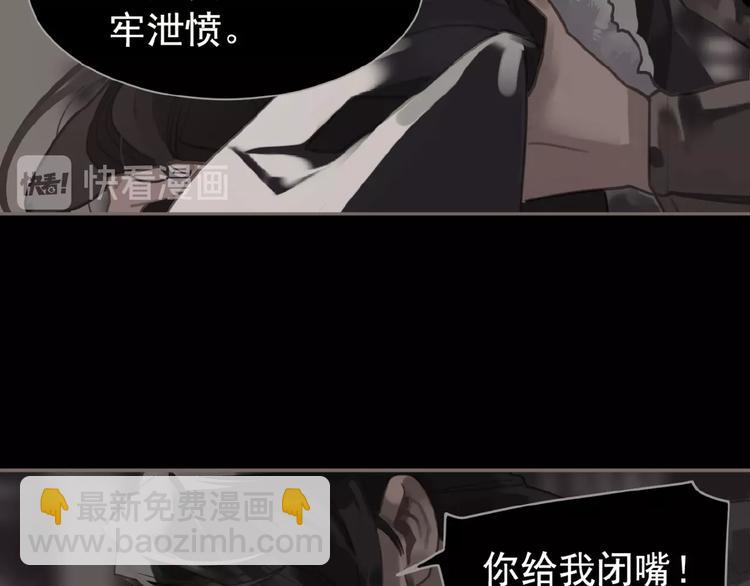 一代靈後 - 第34話 罷黜後位(2/2) - 6