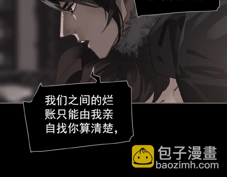 一代靈後 - 第34話 罷黜後位(2/2) - 1