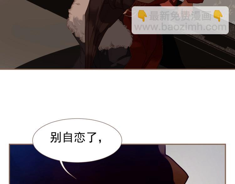 一代靈後 - 第34話 罷黜後位(2/2) - 1