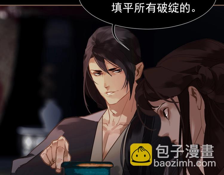 一代靈後 - 第34話 罷黜後位(2/2) - 2