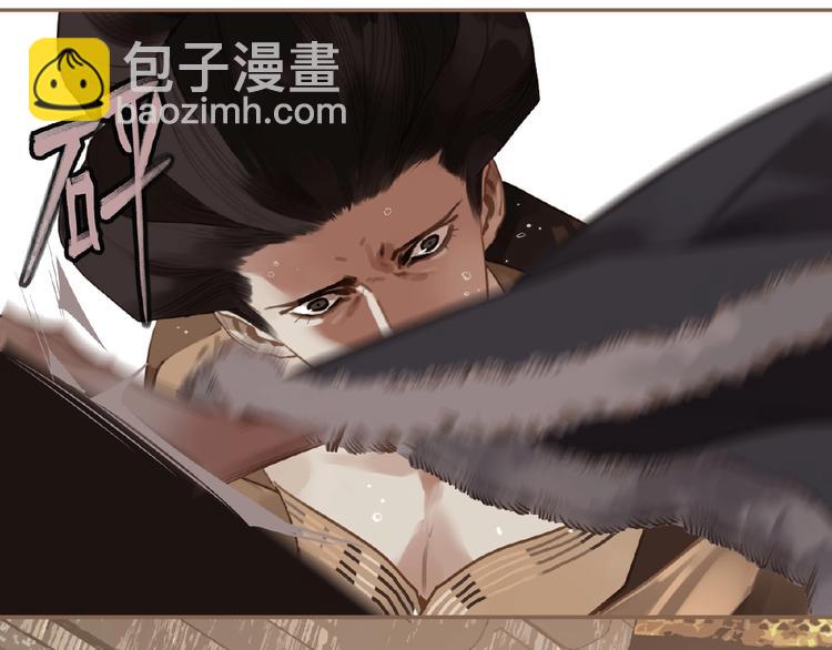 一代靈後 - 第34話 罷黜後位(1/2) - 8