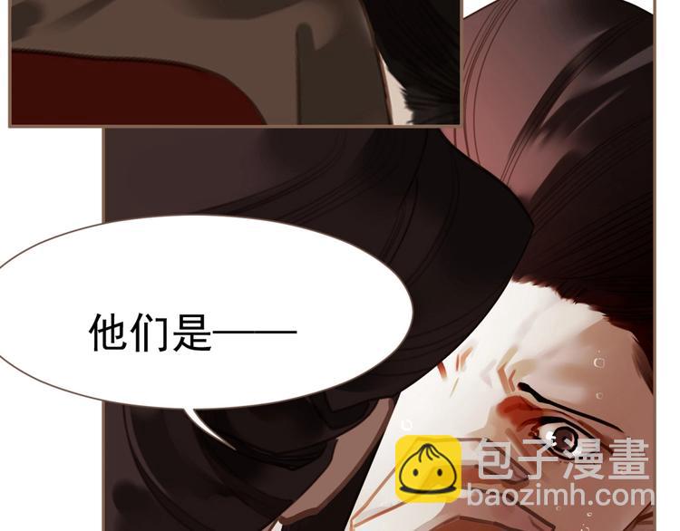 一代靈後 - 第34話 罷黜後位(2/2) - 5