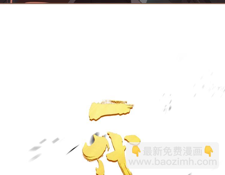 一代靈後 - 第36話 先皇的囑託(1/3) - 3