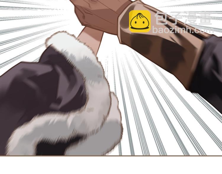 一代靈後 - 第36話 先皇的囑託(1/3) - 7