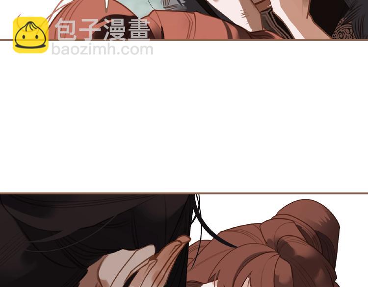 一代靈後 - 第36話 先皇的囑託(1/3) - 6