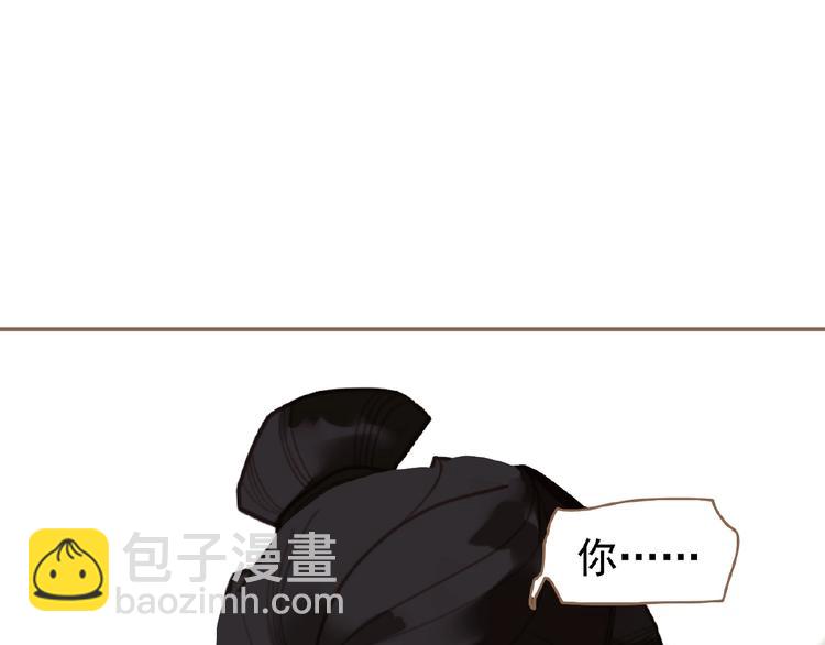 一代靈後 - 第36話 先皇的囑託(1/3) - 8