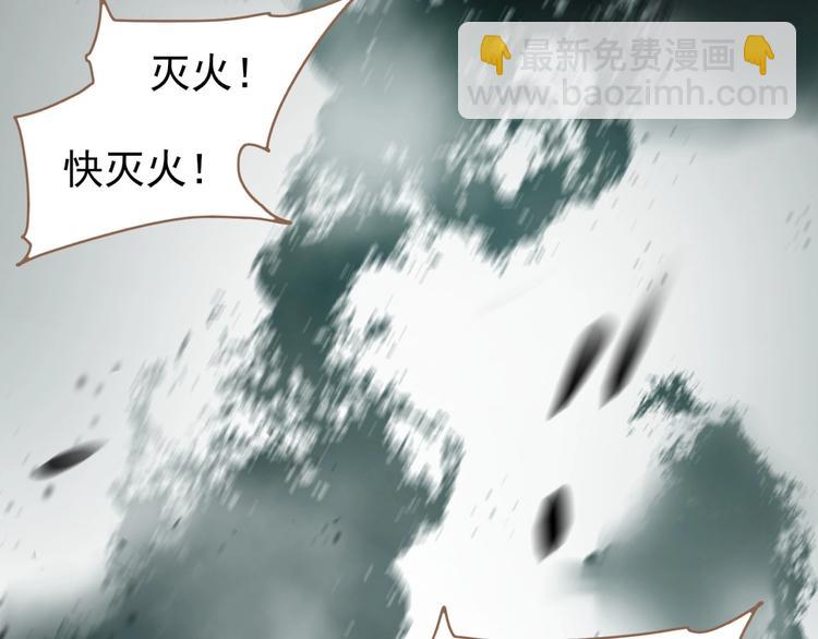 一代靈後 - 第36話 先皇的囑託(1/3) - 4