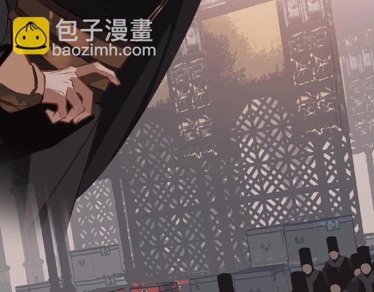 一代靈後 - 第36話 先皇的囑託(1/3) - 3