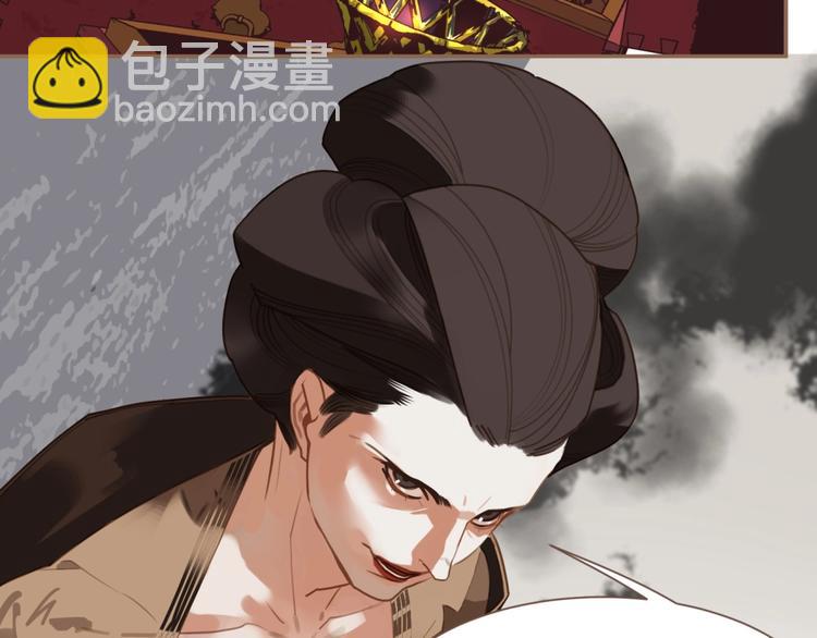 一代靈後 - 第36話 先皇的囑託(2/3) - 5