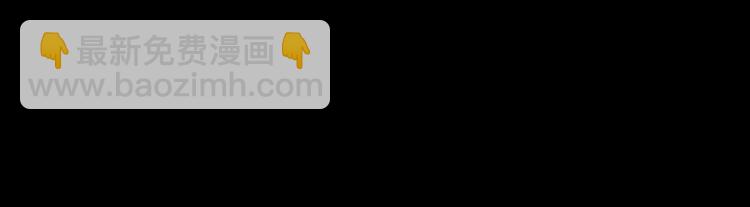 一代靈後 - 第36話 先皇的囑託(2/3) - 5