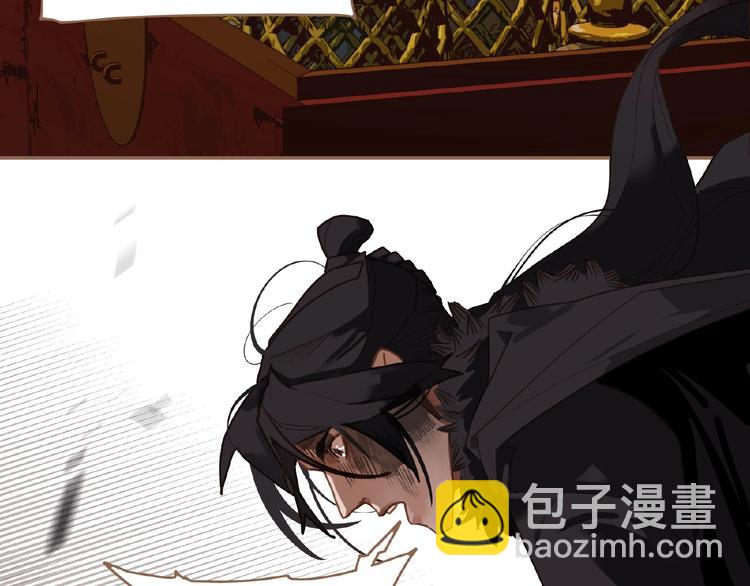 一代靈後 - 第36話 先皇的囑託(2/3) - 4