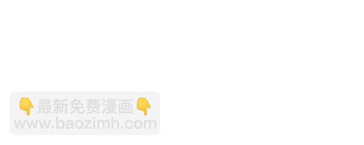 一代靈後 - 第36話 先皇的囑託(2/3) - 2