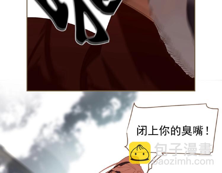 一代靈後 - 第36話 先皇的囑託(2/3) - 7