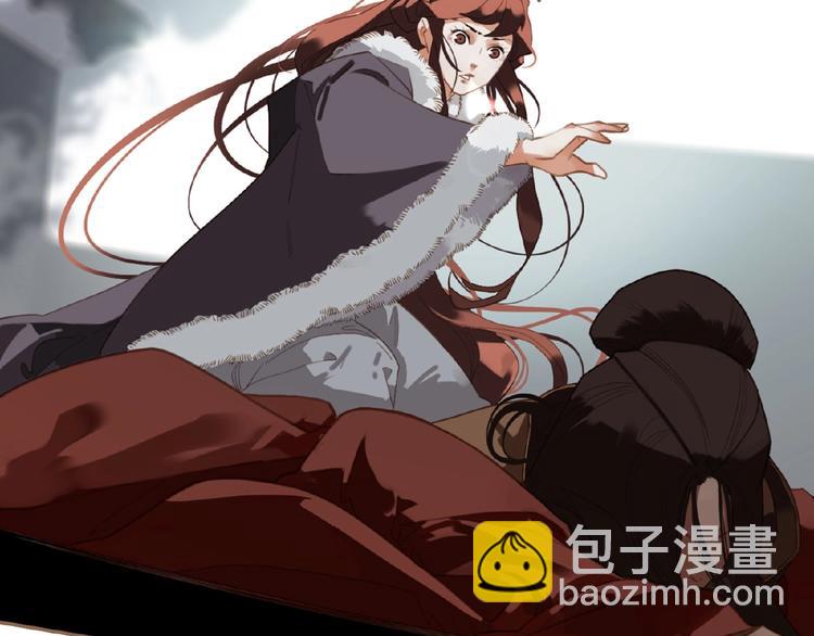 一代靈後 - 第36話 先皇的囑託(2/3) - 8