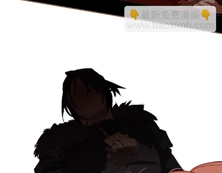 一代靈後 - 第36話 先皇的囑託(2/3) - 1