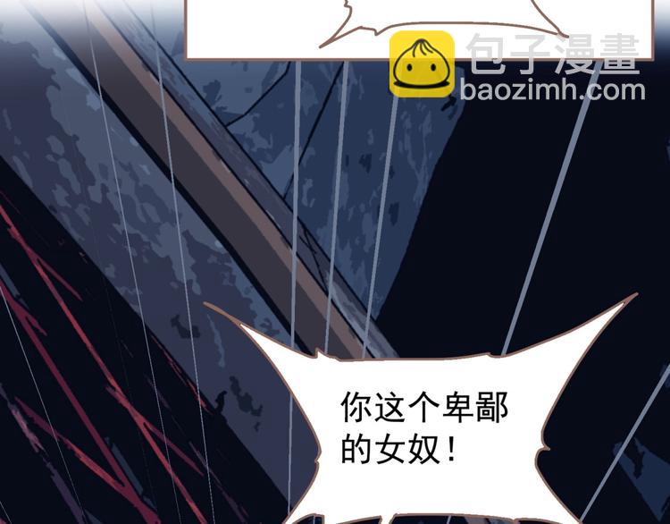 一代靈後 - 第38話 打掃戰場(1/3) - 2