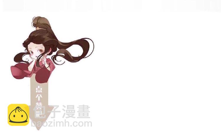 一代靈後 - 第38話 打掃戰場(3/3) - 1