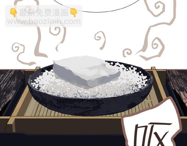 一代靈後 - 第38話 打掃戰場(1/3) - 8