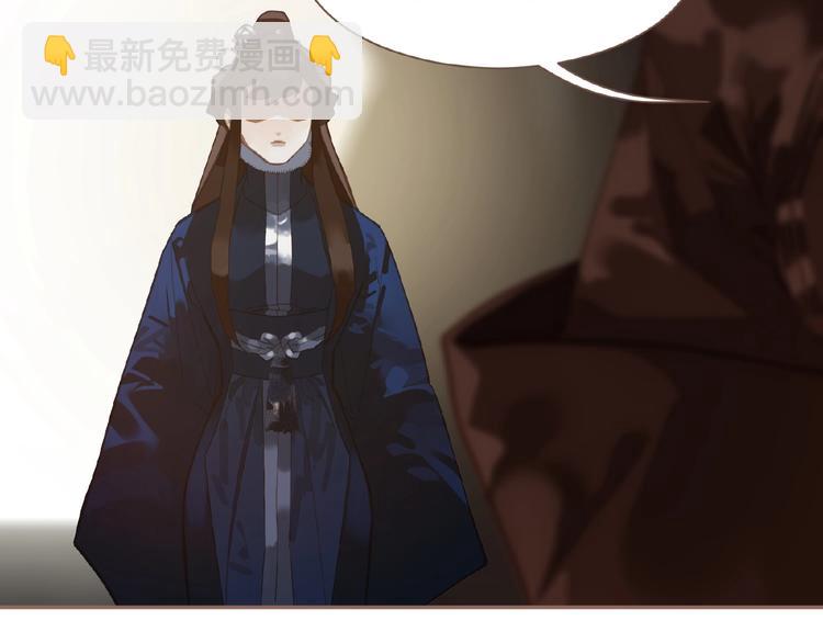 一代靈後 - 第38話 打掃戰場(1/3) - 6