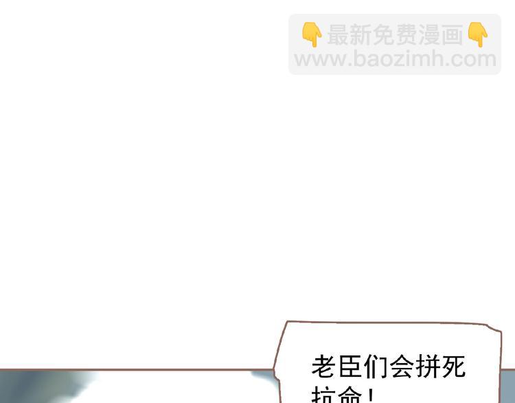 一代靈後 - 第38話 打掃戰場(2/3) - 7